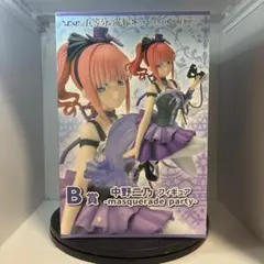 五等分の花嫁　ひこくじ　B賞　中野二乃