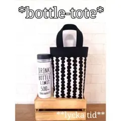 MoonLight様 リクエスト 3点 まとめ商品