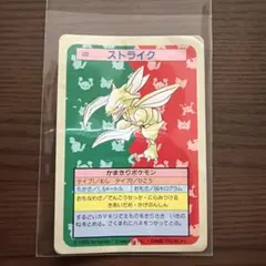 トップサン ポケモンカード ストライク 123