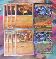 ポケモンカード インフェルノX メガリザードンX ex 進化ライン