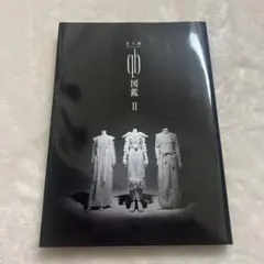 女王蜂「qb図鑑」 - メルカリ