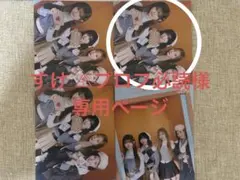 2026年最新】プロフ必読の人気アイテム - メルカリ