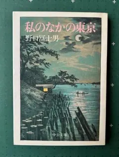 shie様 リクエスト 2点 まとめ商品