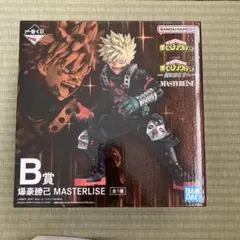 2025年最新】MASTERLISE 爆豪の人気アイテム - メルカリ