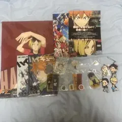 ハイキュー　まとめ売り