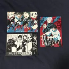 呪術廻戦 セブンイレブン オリジナルブロマイド