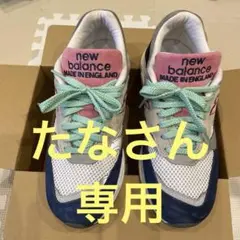 ニューバランス M1500.9 25.5cm ENGLAND製