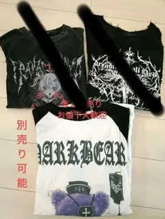 長袖・Tシャツまとめ売り