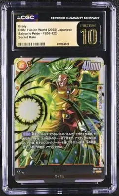 2026年最新】cgc10 pristineの人気アイテム - メルカリ