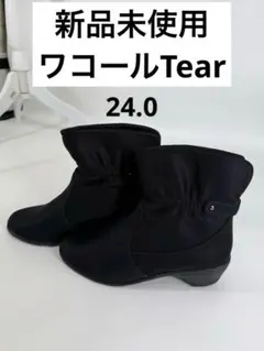 新品WACOAL ❣️tear黒 折り返しデザイン❣️コンフォートブーツ ブーティーのサムネイル