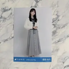 Item thumbnail for item c20f4eac-2c92-46b2-9e65-99d143328ed8