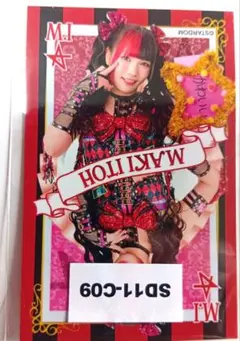 STARDOM 伊藤麻希 2.7大阪大会 お渡し会 直筆サイン入りポートレート