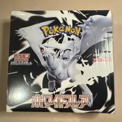 早い者勝ち！ 新品未開封 シュリンク付き ホワイトフレア デラックス