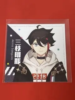 2026年最新】三枝明那の人気アイテム - メルカリ