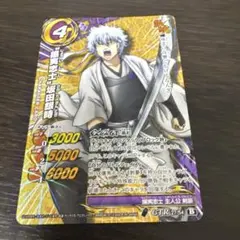 ミラバト 坂田銀時 神オメガ - メルカリ