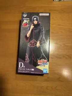 一番くじ NARUTO 疾風伝 Ｄ賞 うちはイタチ フィギュア