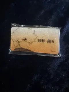 【未使用品】ブルーロック展 推しキャラネームバッジ 【国神錬介】