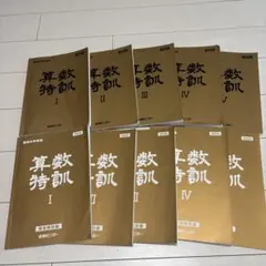 Item thumbnail for item 9875b17f-d6a9-494d-991c-9a3b4ccff1d3