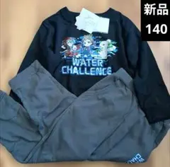 【新品】140cm☆パジャマ☆ルームウェア☆トレーナー&ズボン上下セット