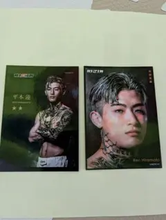 2026年最新】平本蓮 サインの人気アイテム - メルカリ