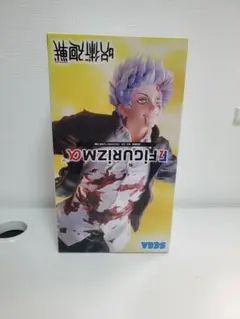 Item thumbnail for item 44669d20-6c88-4208-914c-2878ab8c6f28