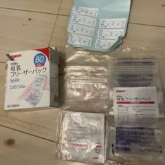 Pigeon 母乳フリーザーパック