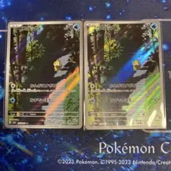 ポケモンカード　コダックAR2枚