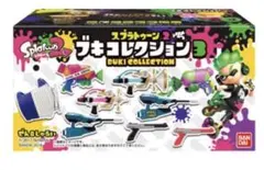 【新品未開封】スプラトゥーン2ブキコレクション3