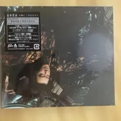 桑田佳祐 人誑し/ひとたらし 完全生産限定盤 アクリルスタンド付