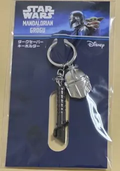 STAR WARS　マンダロリアン　グローグー　ダークセーバー　キーホルダー