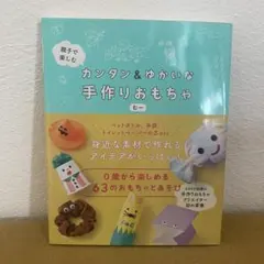 Item thumbnail for item 67051de3-5983-42a5-bf74-d002334c4e85