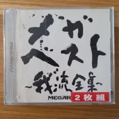 海老 禅 EBI ZEN SUSUMU YOKOTA - メルカリ