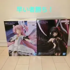 魔法少女まどか☆マギカ BPEV アルティメットまどか＆悪魔ほむらセット