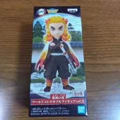鬼滅の刃 ワールドコレクタブルフィギュア vol.5 煉獄杏寿郎