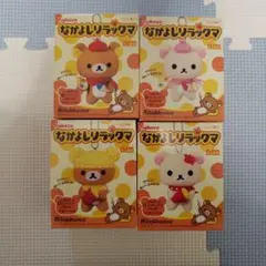 ぽかぽかリラックマ　フルコンプセット ぽかぽかリラックマ フルコンプセット - メルカリ