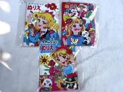 当時物 昭和レトロ たけを ぬりえ 入船堂 デッドストック 駄菓子屋 