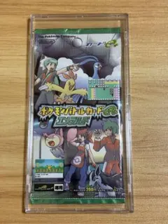 ポケモンバトルカードe+ エメラルド 拡張パック 未開封
