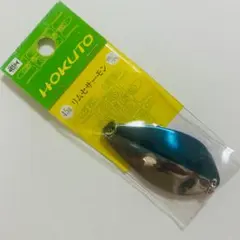 フジワラ　 リムセサーモン 45g BS/PS アキアジ　サケルアー