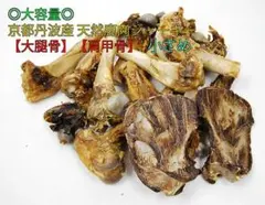 特別商品限定】鹿 腹子 丸ごと1頭ジャーキー 激レア 胎盤付き - メルカリ