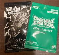 ドラゴンボール フュージョンワールド バトルパック11 プロモパック