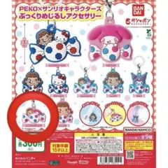 PEKO×サンリオキャラクターズ ぷっくりめじるしアクセサリー