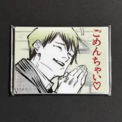 2026年最新】直哉 マグネットの人気アイテム - メルカリ