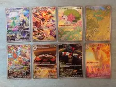 ポケモンカード　熱風のアリーナ　ＡＲ　まとめ売り　ロズレイド　バクフーン等