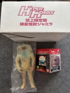 極美品　ソフビ　コダイゴン　Hyper Hobbyハイパー・ホビー誌上限定受注品 極美品 ソフビ コダイゴン Hyper Hobbyハイパー・ホビー誌上限定