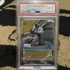 2026年最新】ロルカナ d23の人気アイテム - メルカリ