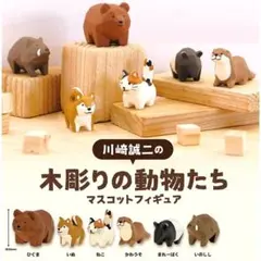 川崎誠二の木彫りの動物たち マスコットフィギュア 6種セット　新品未開封