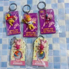 ディズニー　くまのプーさん ピグレット　キーホルダー 5個セット