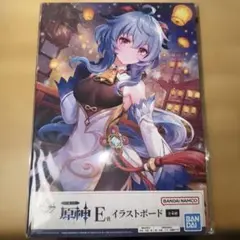 一番くじ 原神 ロット 未開封 一番くじ 原神 ロット 未開封 一番くじ】原神！即完売し