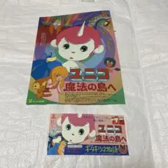 Item thumbnail for item 8c311560-2cfc-4cd1-a944-7e2aa3ac807a