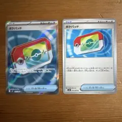 ポケパッドSR ノーマルカード